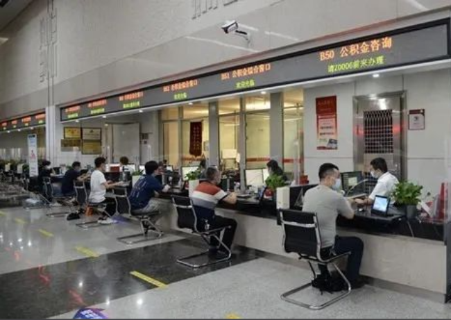 承德异地购房提取代办